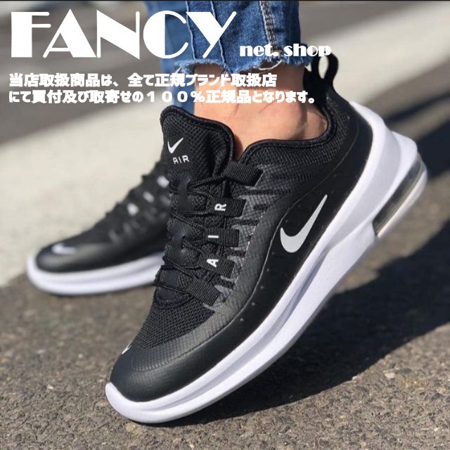 Nike Air Max Axis Low Black White Platform Mesh Leisure Sports