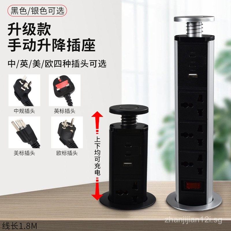 Lift Socket Embedded British Standard American Standard Universal ...