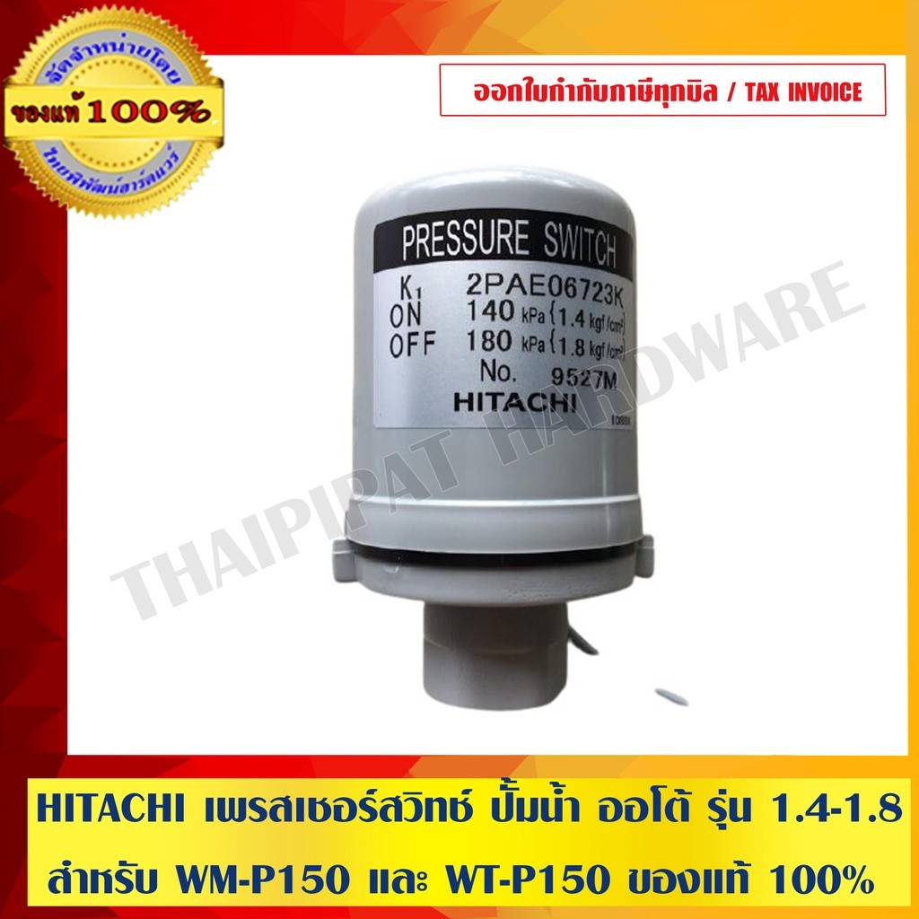 Hitachi Pressure Switch Auto Water Pump Model 1.4-1.8 For Wm-P150 And ...