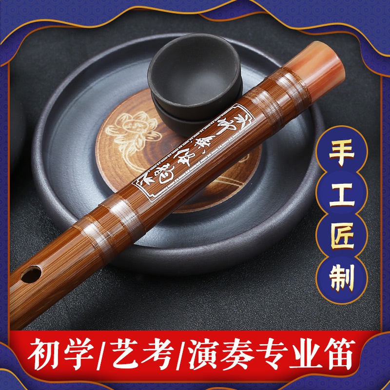 Refined wind playing flute instrument bitter bamboo flute flute beginner introduction FG tune