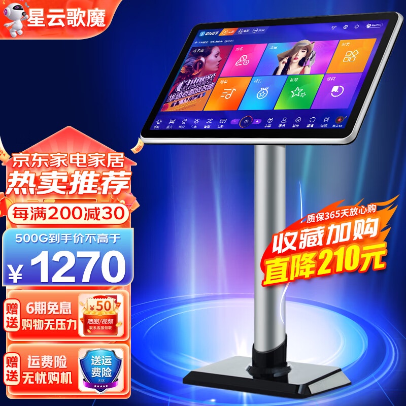 Blue Karaoke Machine: Home Karaoke 🎤- Shop Online