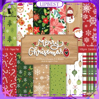 Material Paper - Basic Christmas Background Decorative Scrapbook Paper