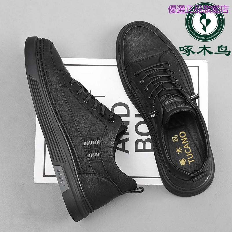 Men high hot sale end shoes