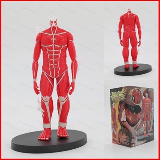 Good smile company Attack On Titan Nendoroid Action Figure Colossal Titan  Renewal Set 10 cm Figure Orange