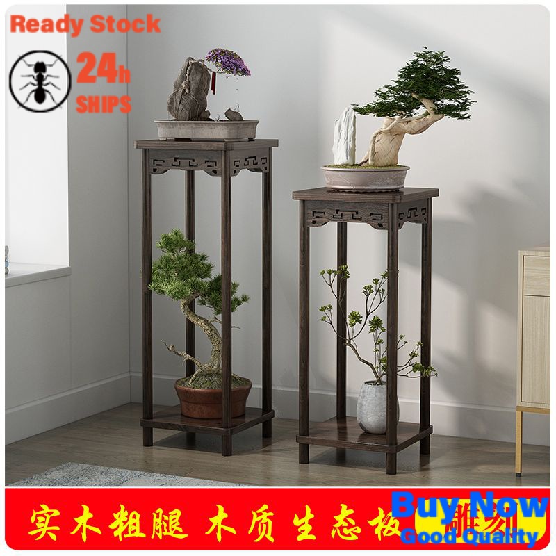 [48H Shipping] Flower Rack Storage Rack Chinese Solid Wood Indoor Floor ...