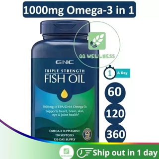 GNC Triple Strength Fish Oil Mini - 240 Softgels