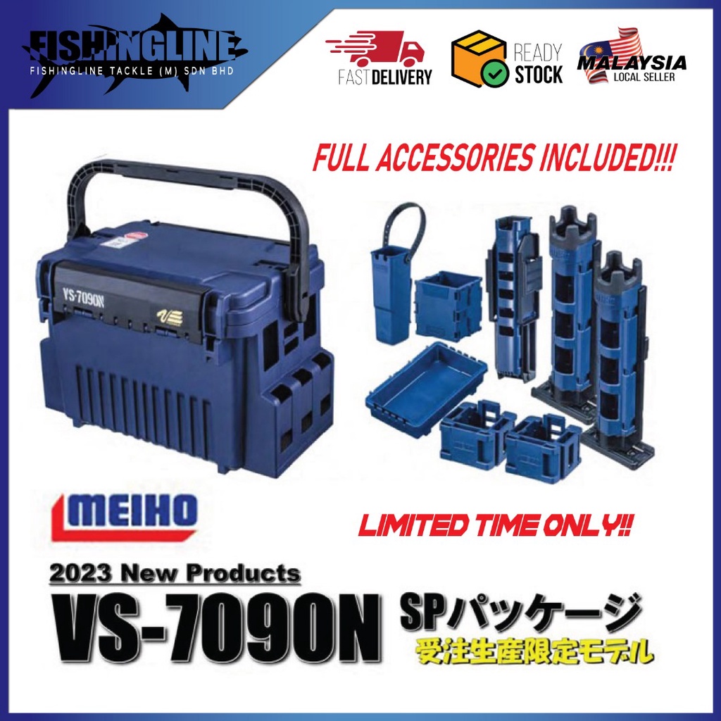 NEW!!VS-7090N MEIHO/VERSUS LIMITED COMBOT SET TACKLE BOX