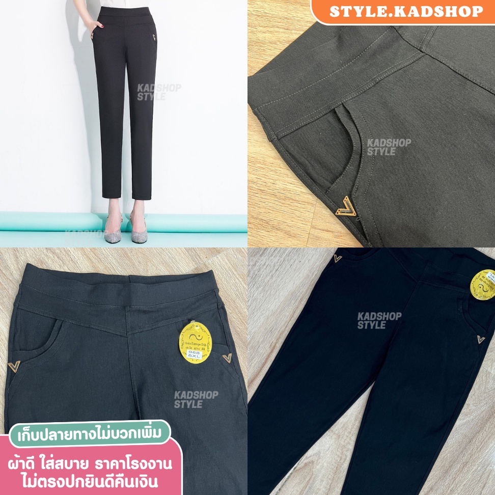Fabric Skinny Real Jeans Like Denim Pants Code 968 | Shopee Singapore