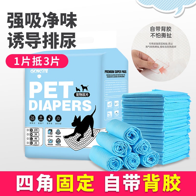 Dog Urine Pad Thickened Deodorant Urinal Pad for Pet Urine Pad Dog Mat