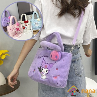 New Models 's Lilo & Stitch Shoulder Bags Messenger Bag Cross Body Small  Bags for Mobilephone Cartoon Girls Gift - Realistic Reborn Dolls for Sale