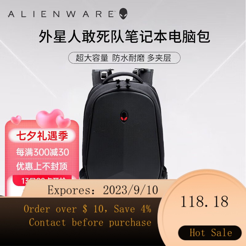 Alienware suitcase clearance