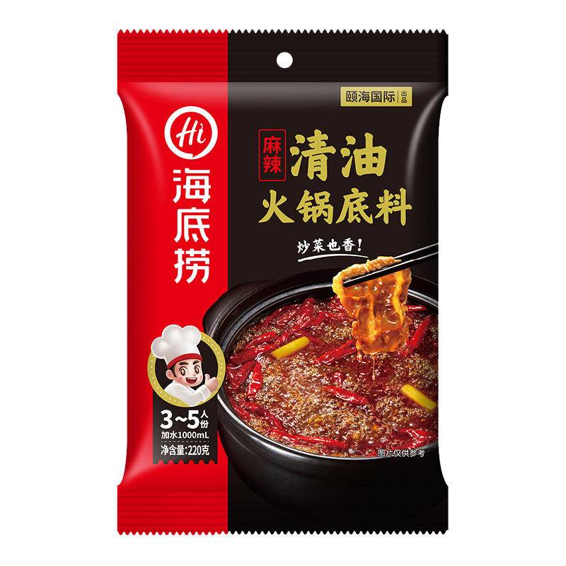 Haidilao Hot Pot Base 海底捞火锅底料Seasoning Small Package Hot Pot Dipping Seasoning String