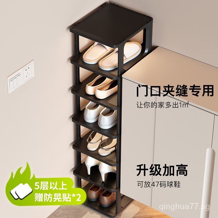 Simple Shoe Rack Household Sewn Small Office Dormitory Shoe Cabinet ...