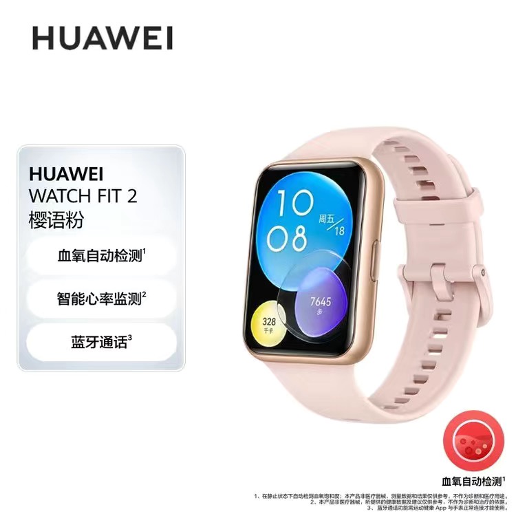 Huawei watch 2 nfc payment hotsell