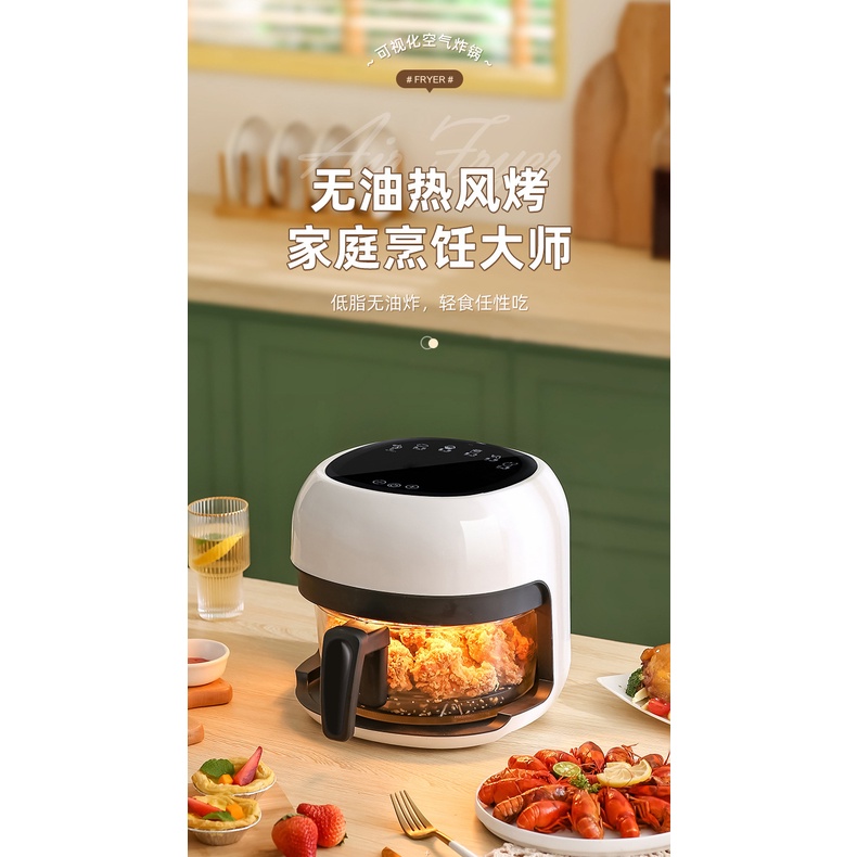 Visual Air Fryer 3.5L - Premium Electromechanical Fryer