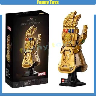 thanos infinity gauntlet Prices and Deals Mar 2024 Shopee