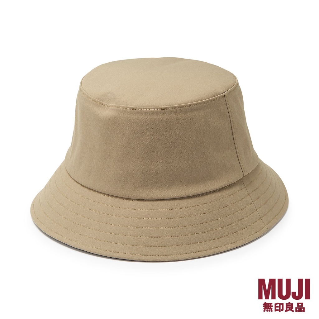 MUJI Water Repellent Sealing Taped Bucket Shopee Singapore