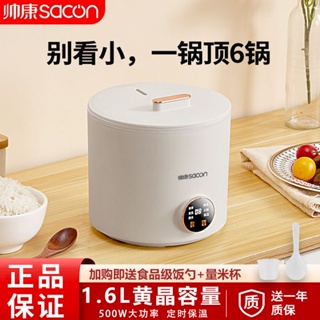 Midea Rice Cooker 1.2L Multifunctional Cute Electric Cooker Portable 0.8L  Mini Home Kitchen Appliance For Dormitory Office