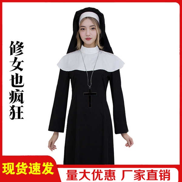 Sister COS Performance Costume Stage Performance Costume Female Virgin ...