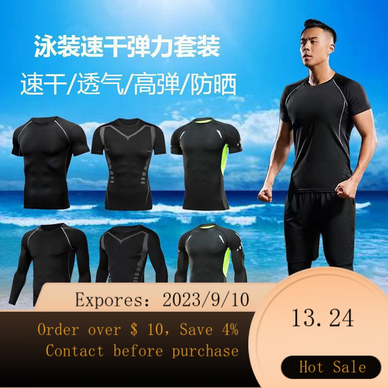 Full body swimming hot sale costume for mens