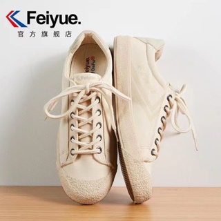 ADM x Feiyue Joint Men's/Women's Casual Canvas Shoes - White/Red/Green