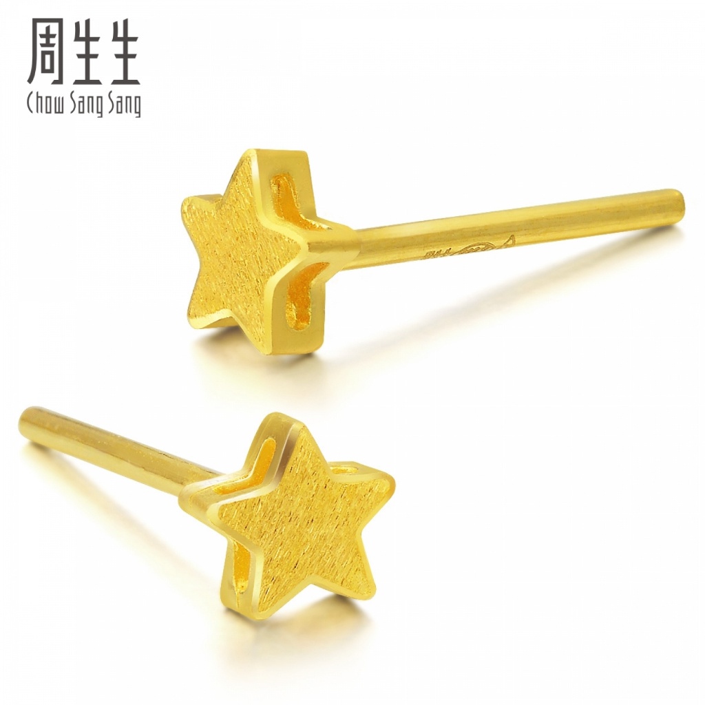 Gold stud earrings on sale price