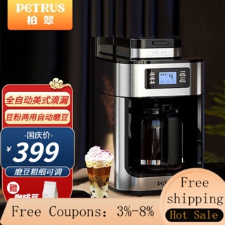 Petrus coffee maker espresso machine nespresso 5 cups Espresso Coffee Maker cafeteras  electricas CE Vacuum Coffee Maker