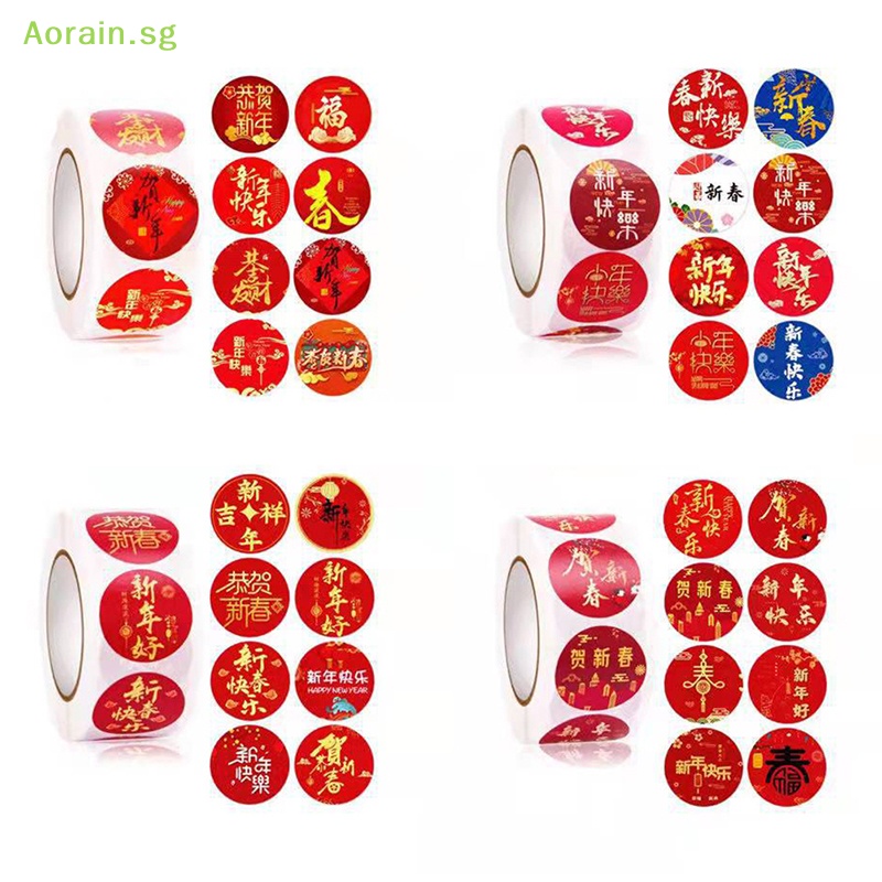 500pcs/roll 2.5cm Happy New Year Stickers Seal Labels Gift Packaging ...