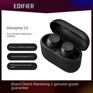 Edifier x3 online buy