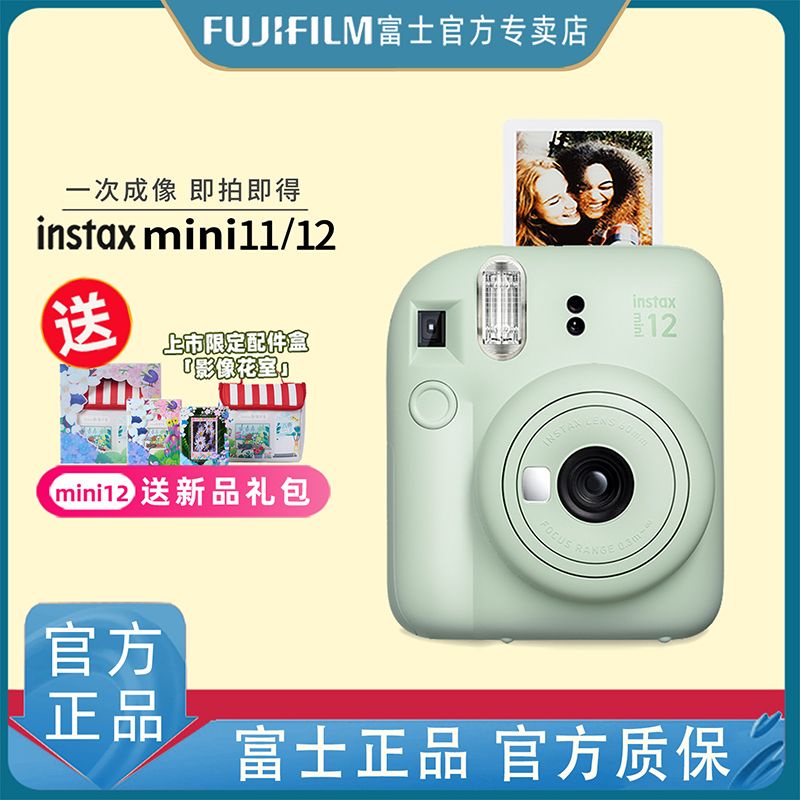 Fuji Fujifilm Instax Mini 11 Instant Camera Film Photo Snapshot Printing  CameraShooting Insta Mini11 Camara Fotografica Upgraded