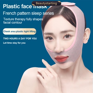 Facial Bandage For V-Line Lifting, Face Mask Bandage For Lifting, Face Lift  Sleeping Mask For Anti-Sagging, Facial Lifting Mask For Sleep, Exercise,  And Yoga. They Are Lightweight And Breathable.