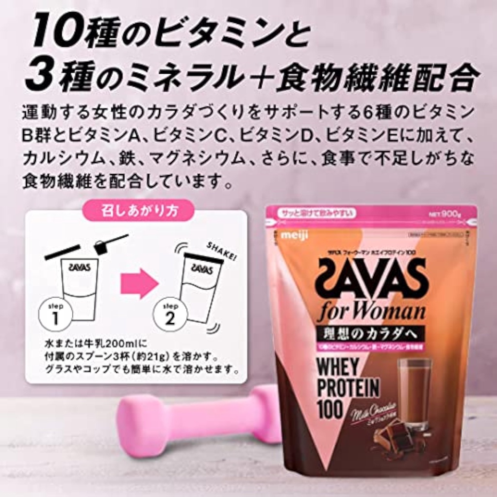 SAVAS Whey Protein 100 Milk Chocolate Flavor 900g Meiji | Shopee