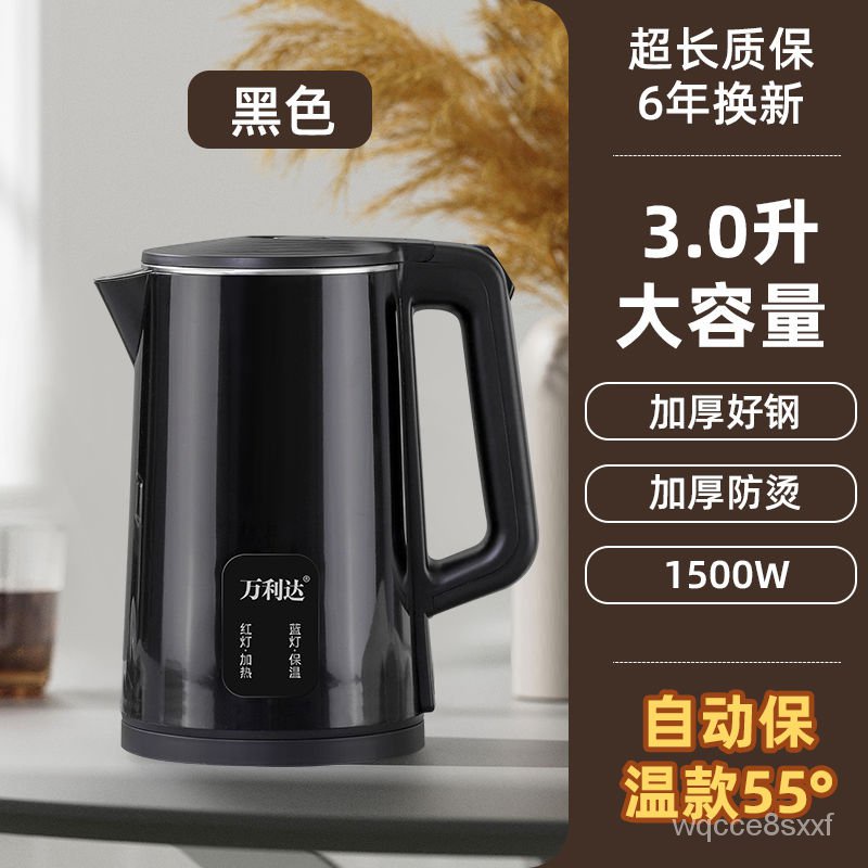 Electric kettle outlet cheapest