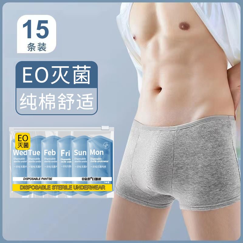 Men's disposable 2024 boxer briefs