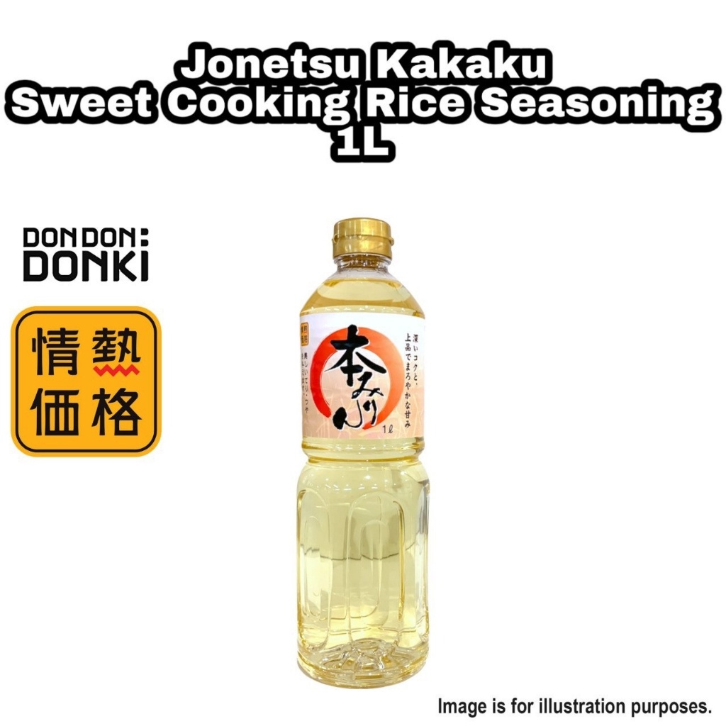 Kakaku Sweet Cooking Rice Seasoning 1L Shopee Singapore