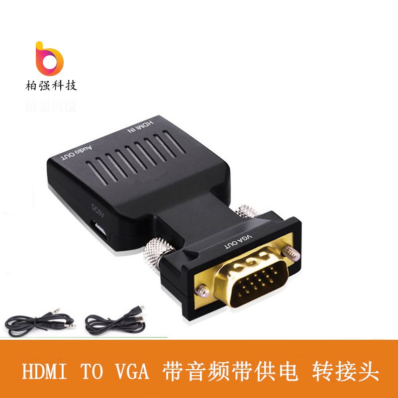 KY/ hdmi to vgaWith Audio Power Supply Converter Hdmi
