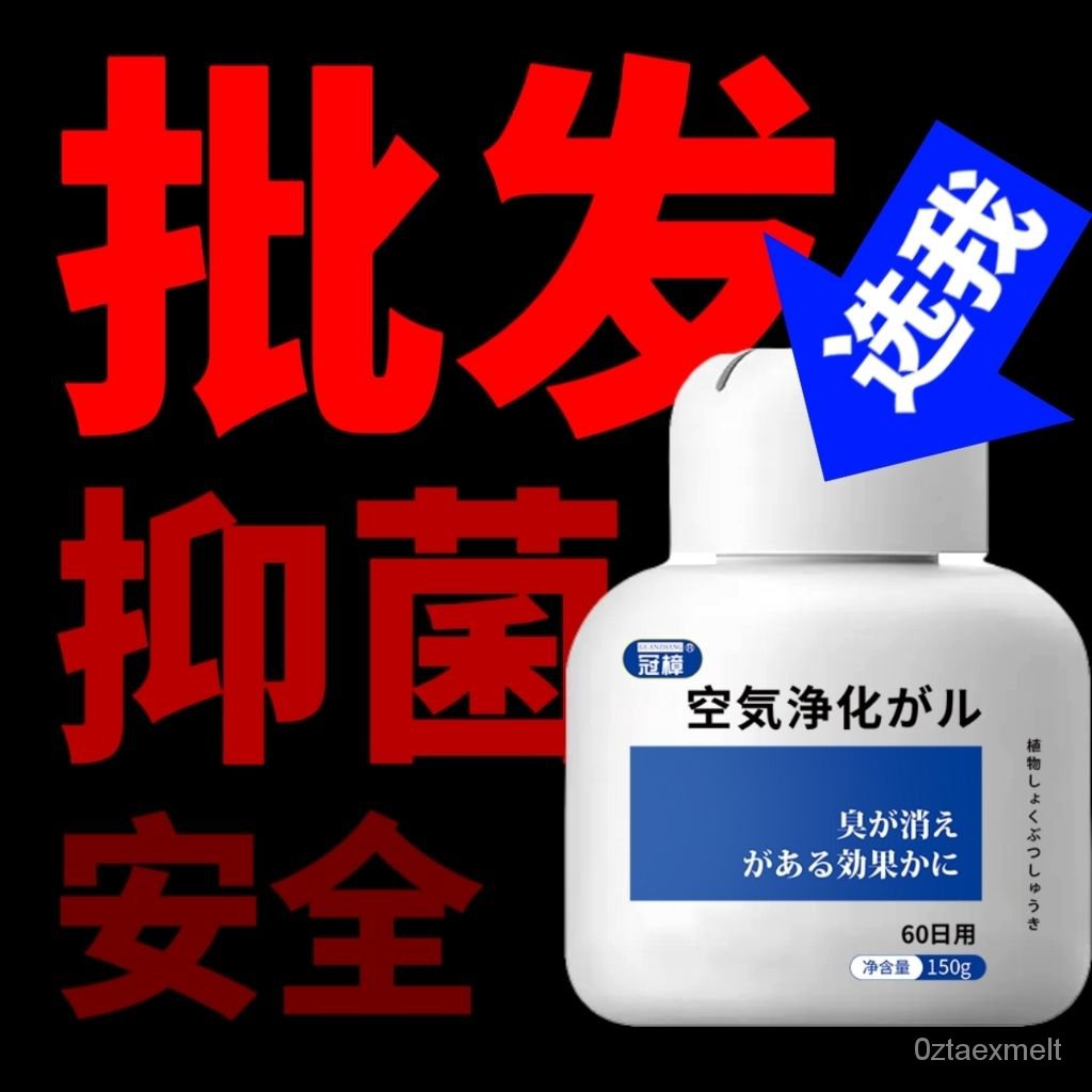 Package postagePet Air Dog Deodorant Indoor Formaldehyde Removal Car