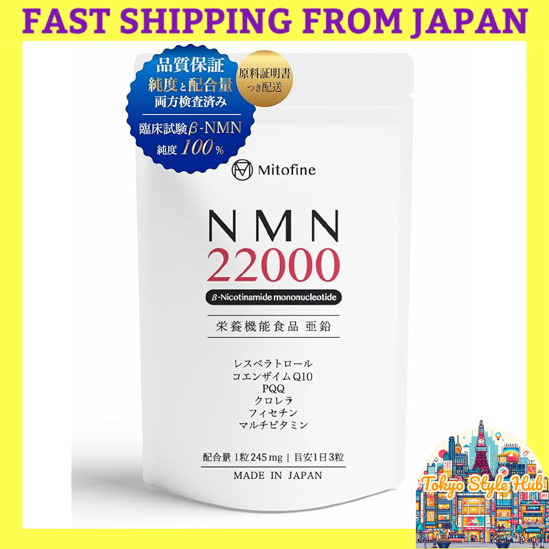 High-Purity NMN & Resveratrol Supplement with Certification - Made in ...