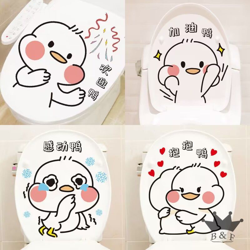 Toilet Bathroom Waterproof Toilet Sticker Toilet Seat Decoration