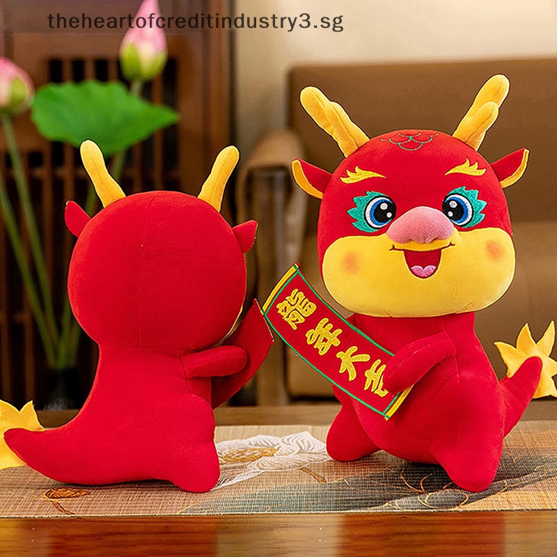  2024 CNY Cute Chinese Dragon Plush Doll Soft Stuffed Dolls Toys