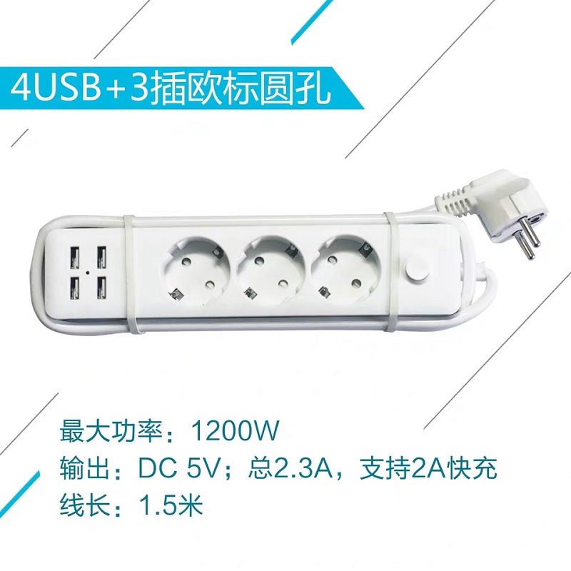 European Standard Hole Power Strip with usb 4usb Power Strip 3AC Port