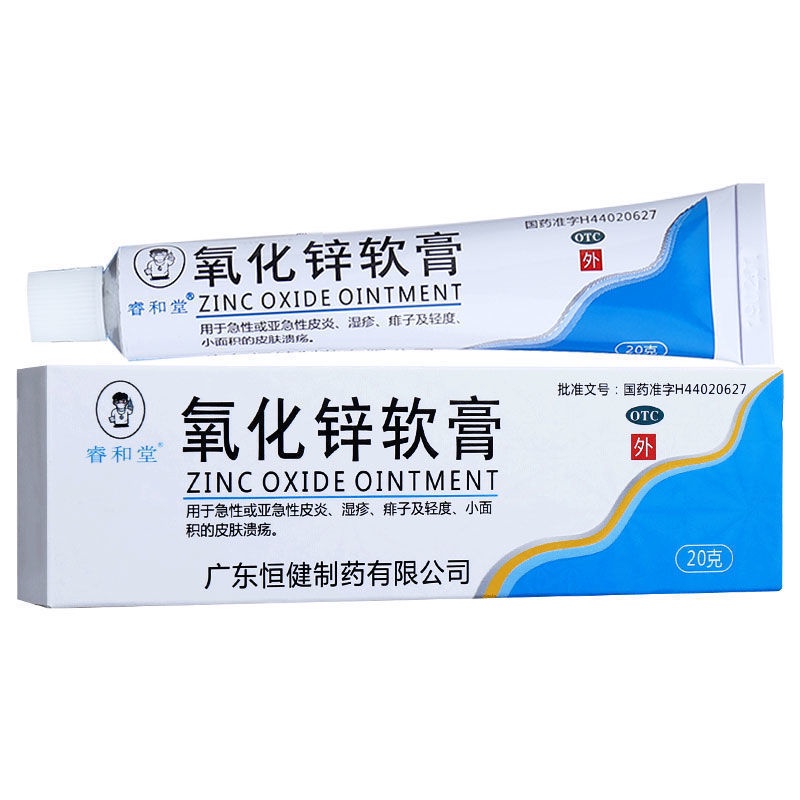 Acute Dermatitis Prickly Heat Eczema Mild Small Area Skin Ulcer Zinc