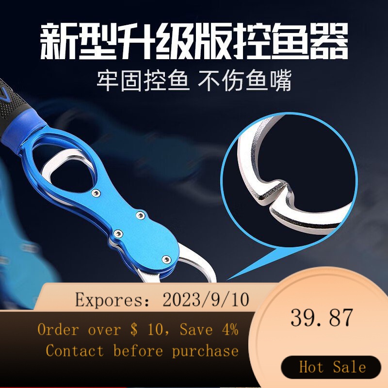 Montaiyi【Super LoadBearing】With Scale Fish Grip Forceps Large Suit