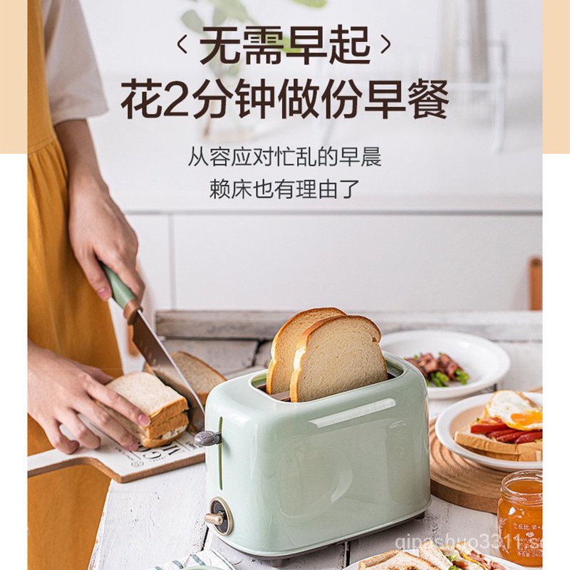 Bear breakfast machine household toaster doublesided baking automatic