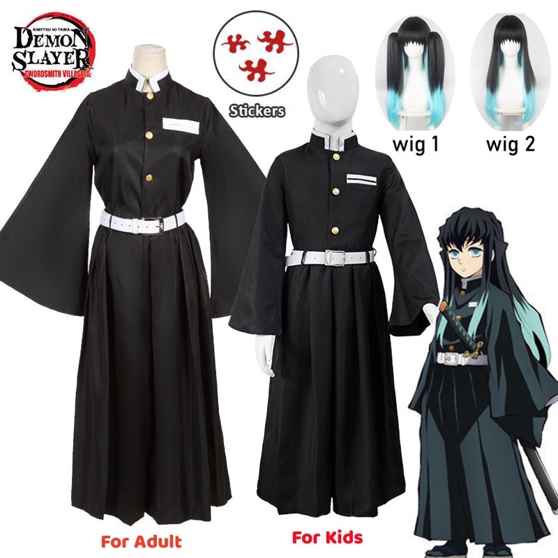 Muichiro Tokito Cosplay Costume Wig Demon Slayer Mist Hashira Uniform