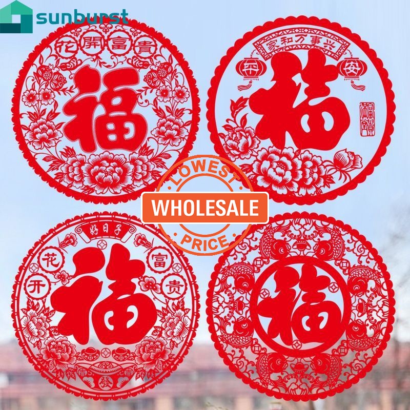 [Wholesale] 1/10Pcs Cartoon Dragon Spring Festival Window Glass Decals ...