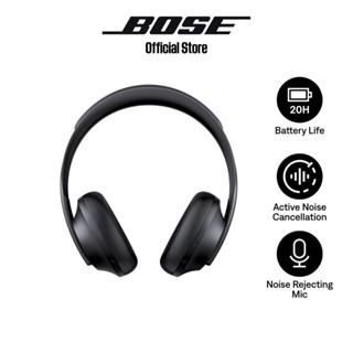 Comprar bose online 700