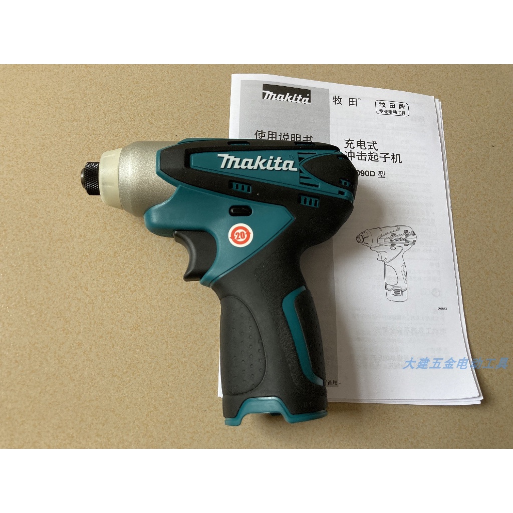 Makita impact online screwdriver