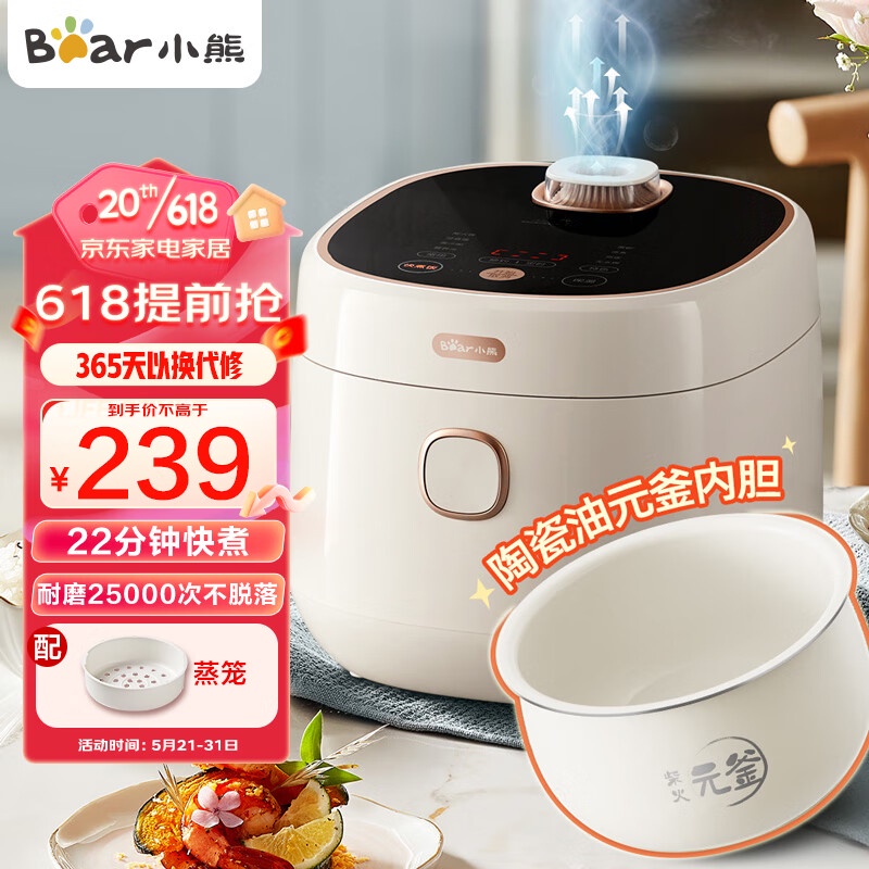 Smart Rice Cooker 1.2L Small 2-person Mini Rice Cooker with Intelligent  Appointment Function DFB-B12L5 Ideal for Home Use