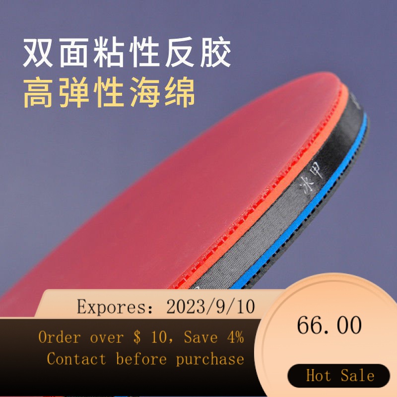 🧸Table Tennis Rackets EightStar Professional Competition Adult Racket
